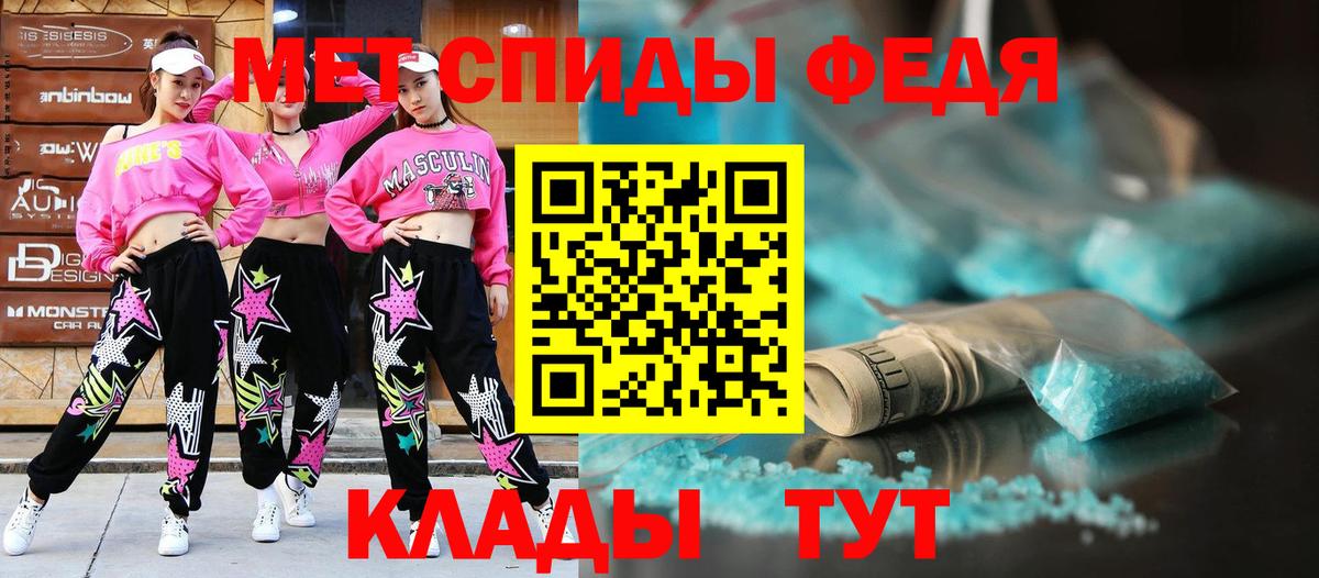 Великие Луки  АМФЕТАМИН VHQ  Вход с VPN 