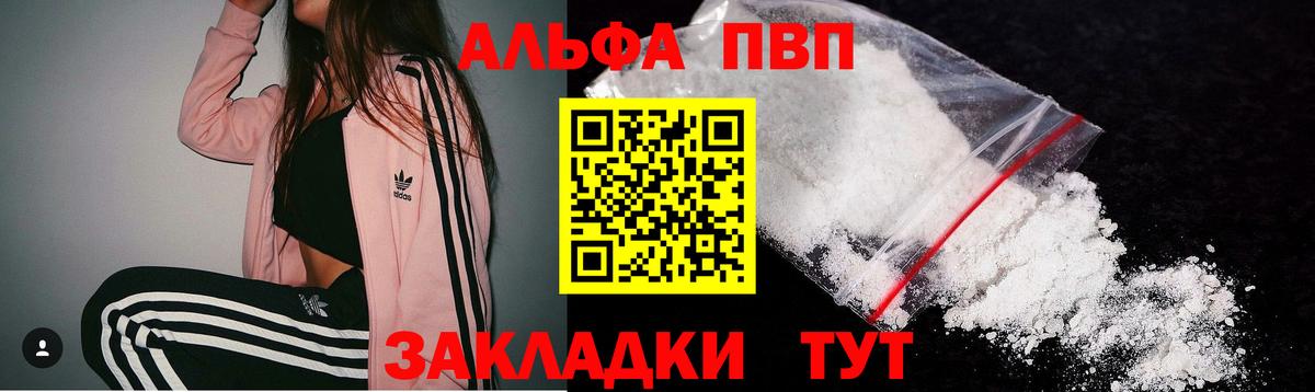 А ПВП крисы CK Великие Луки
