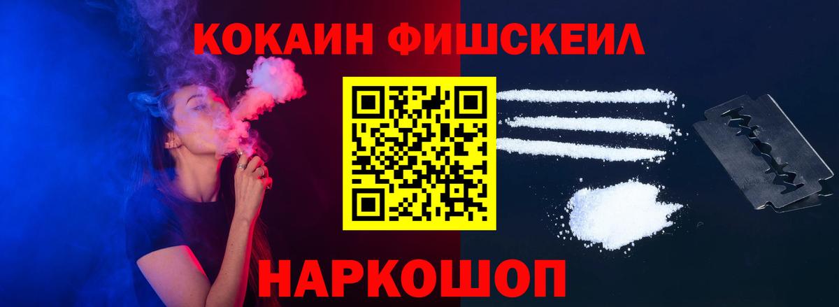 Cocaine Эквадор Великие Луки