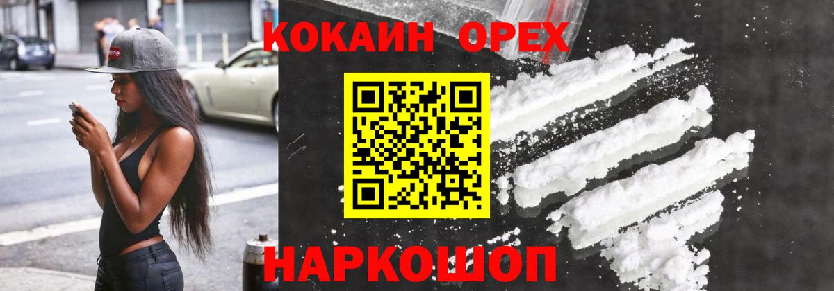 Экстази  Cocaine  МЕФ  Канабис  MDMA  Вход с VPN  Меф   Где купить наркотики?  Великие Луки  ГАШИШ 