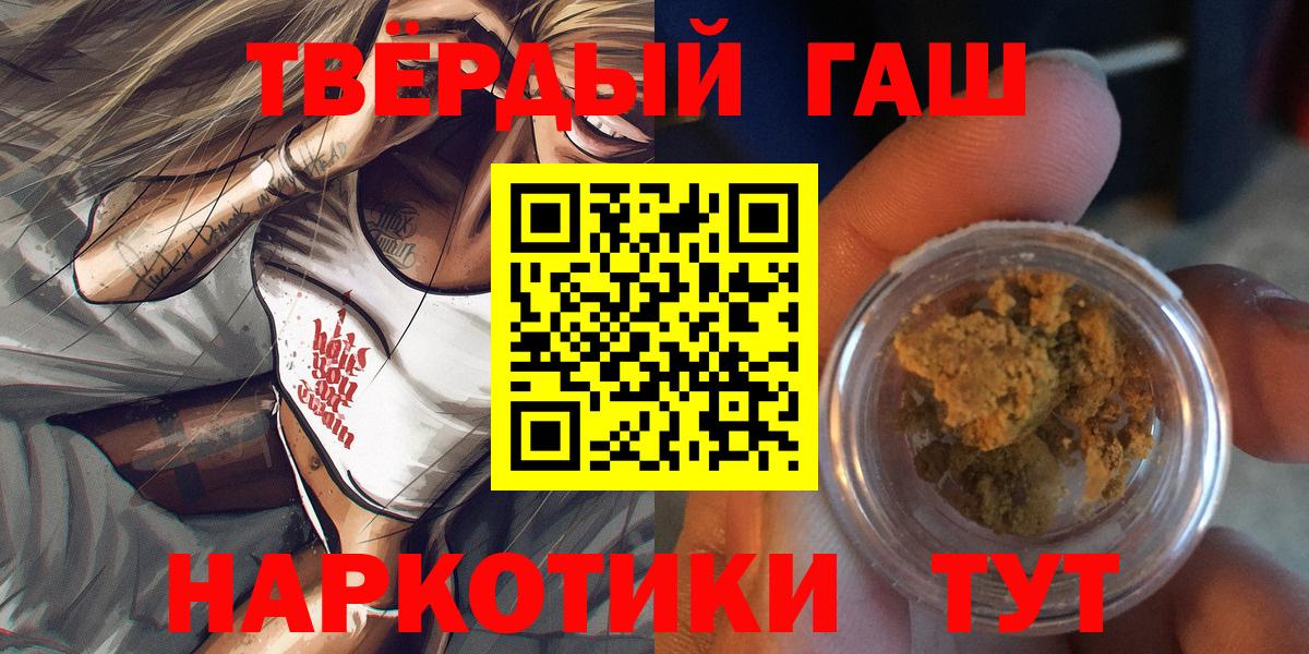 ГАШ Ice-O-Lator Великие Луки