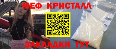 первитин Братск