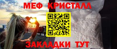 стаф Брянск