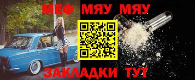 таблы Боровичи