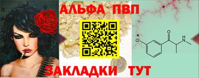 таблы Боровичи