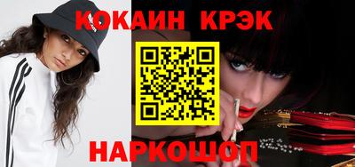 стаф Брянск