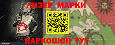стаф Брянск