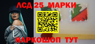 стаф Брянск