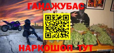 таблы Боровичи
