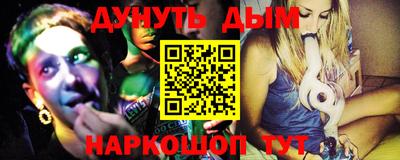 стаф Брянск