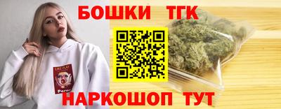 стаф Брянск