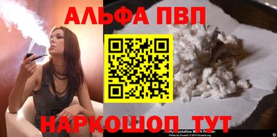первитин Братск
