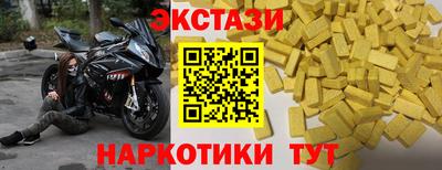 таблы Боровичи