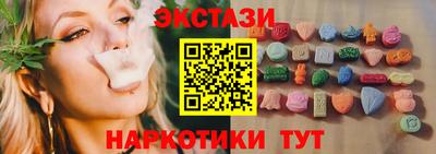 стаф Брянск