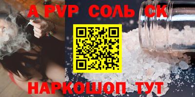 стаф Брянск