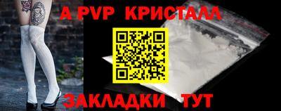 стаф Брянск