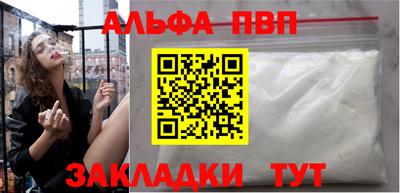 стаф Брянск