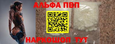 таблы Боровичи