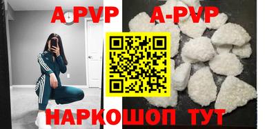 первитин Братск