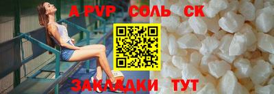скорость mdpv Владикавказ