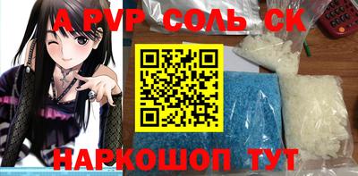 круглые Владивосток