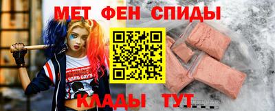 таблы Боровичи