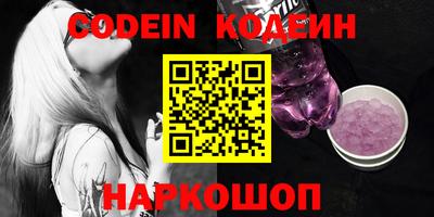 таблы Боровичи