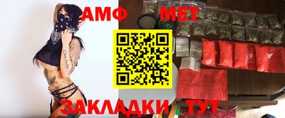 круглые Владивосток