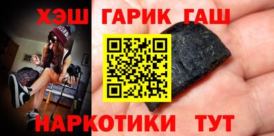 стаф Брянск