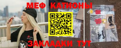 таблы Боровичи
