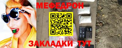 круглые Владивосток