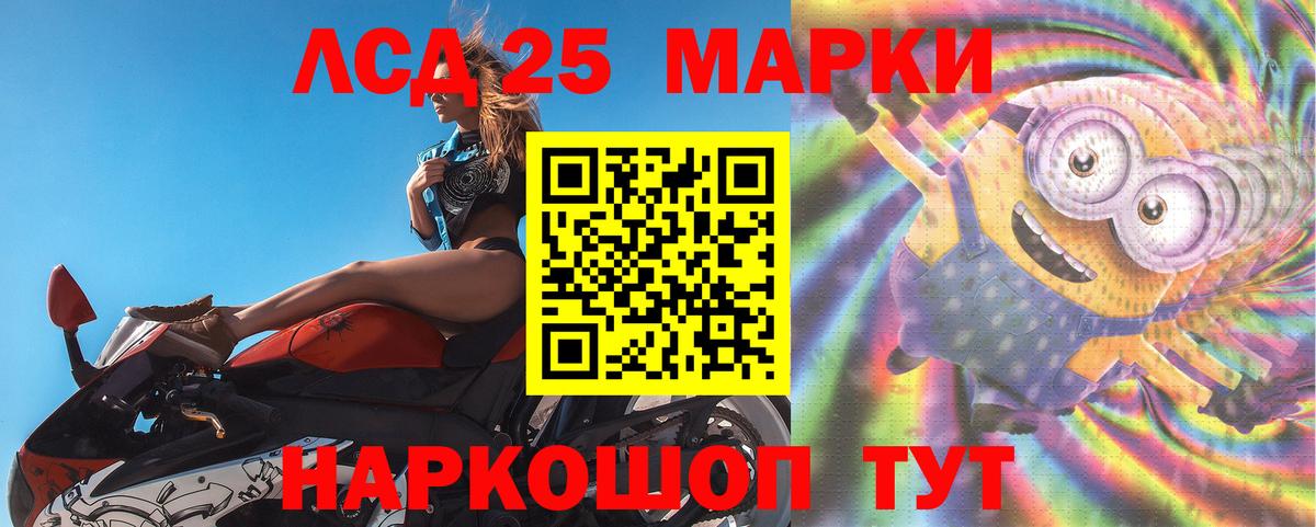 ЛСД экстази  Лсд 25 экстази кислота  Вход с VPN  Великие Луки 