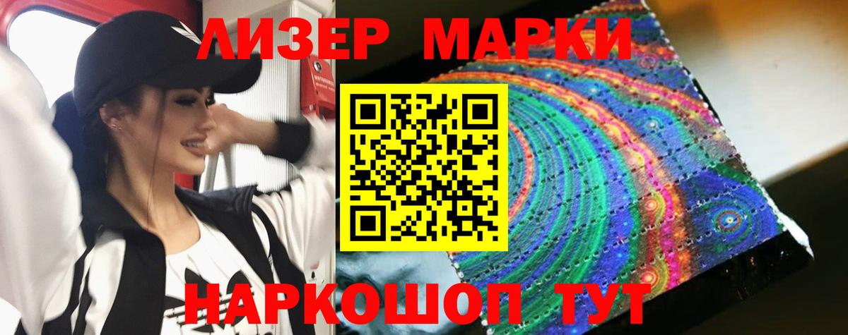 LSD-25 экстази кислота Великие Луки