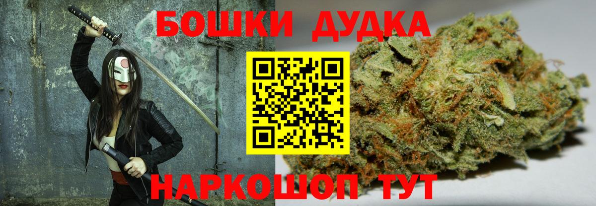 Каннабис THC 21% Великие Луки